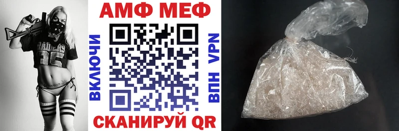 АМФЕТАМИН 98% Ипатово