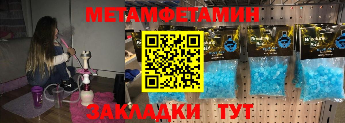 АМФ 97% Ипатово