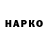 Кетамин VHQ Andrey Eskin
