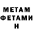 Amphetamine 97% yevld