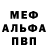 Alpha-PVP СК КРИС Zamo Zamo