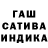 ТГК жижа Shera Kerimov