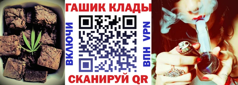 MEGA   Ипатово  Печенье с ТГК марихуана 