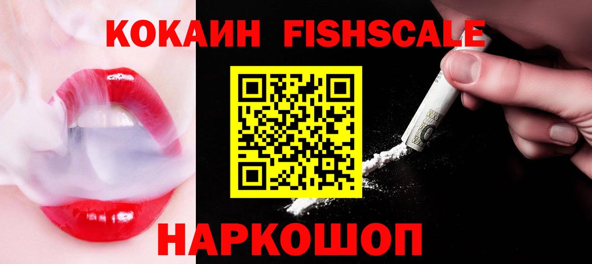 COCAIN 99%  Ипатово  цены   Кокаин Колумбийский 