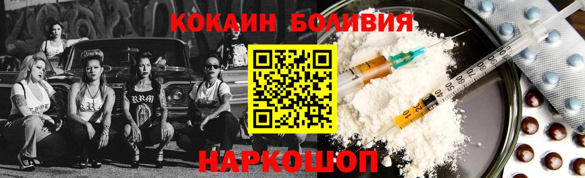 Cocaine 98% Ипатово