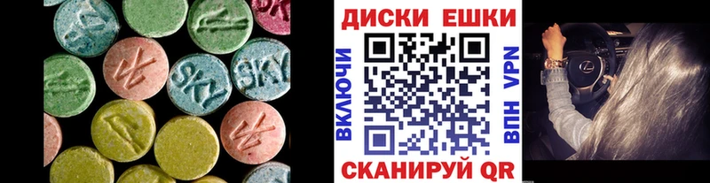 ЭКСТАЗИ Cube  дарнет шоп  Ипатово 