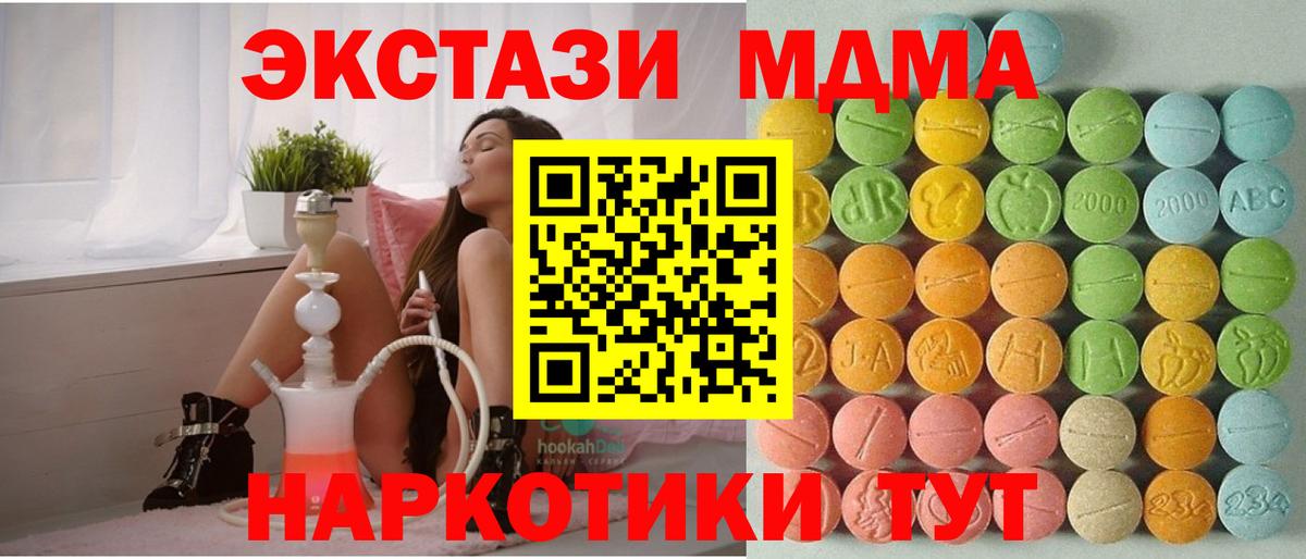 ЭКСТАЗИ Punisher Ипатово