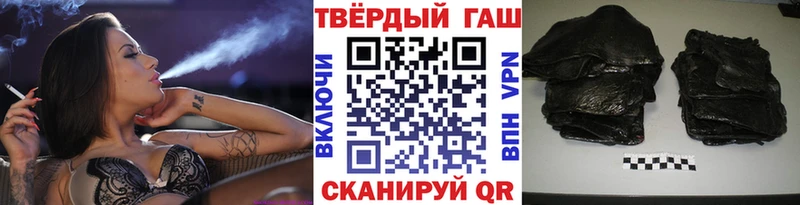 ГАШ Premium  Ипатово 
