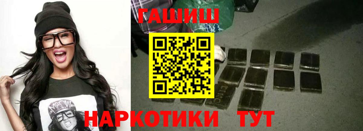 ГАШ Изолятор  ГАШИШ  ГАШИШ Изолятор  Ипатово 