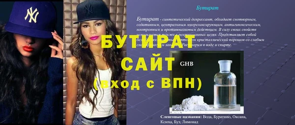 бошки Михайловка