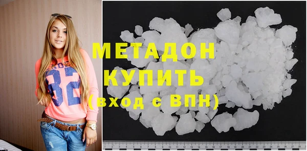 амф Медногорск