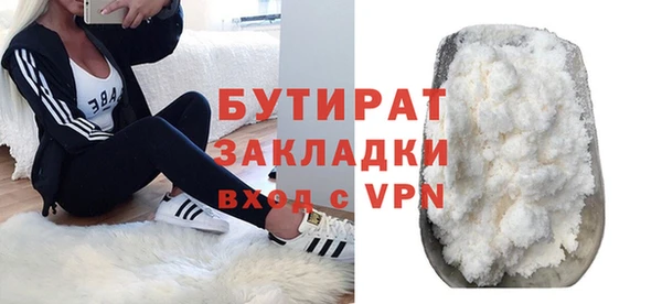 прущие грибы Мегион