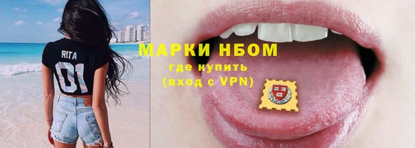 герыч Михайловск