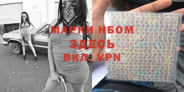 бошки Михайловка