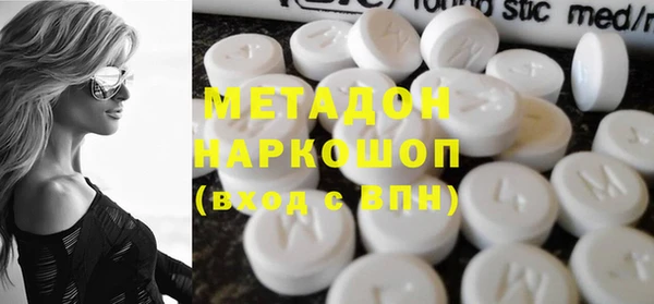 амф Медногорск