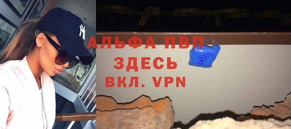 амф Медногорск
