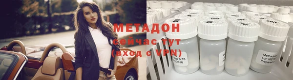амф Медногорск