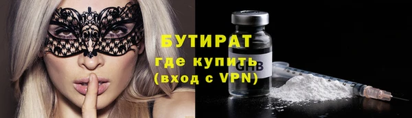 амф Медногорск
