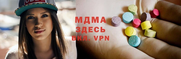 прущие грибы Мегион