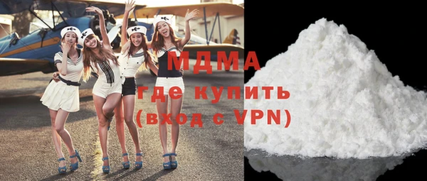 герыч Михайловск