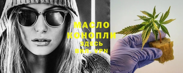 прущие грибы Мегион