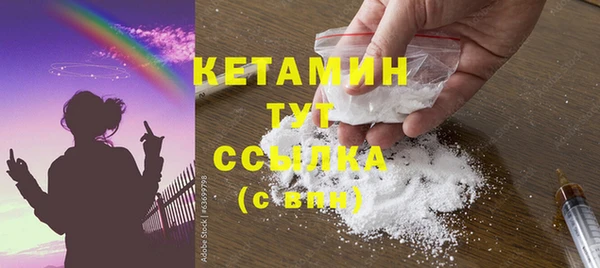 прущие грибы Мегион