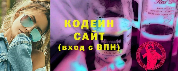 амф Медногорск
