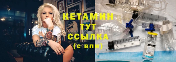 прущие грибы Мегион