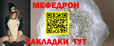 таблы Аргун