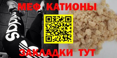 mdpv Жуковский