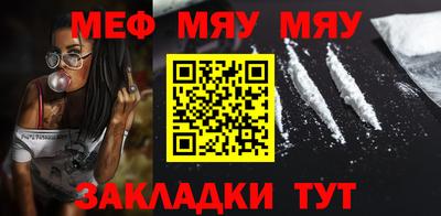 таблы Аргун