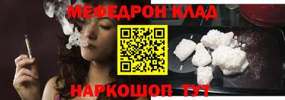 MESCALINE Апшеронск