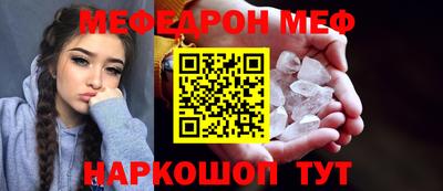 mdpv Жуковский