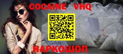 spice Заводоуковск