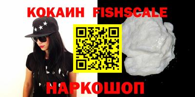 mdpv Жуковский