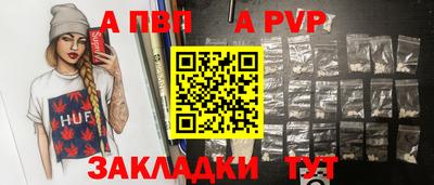 spice Заводоуковск