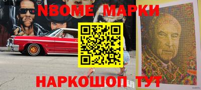 бутик Апрелевка