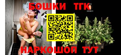 бутик Апрелевка