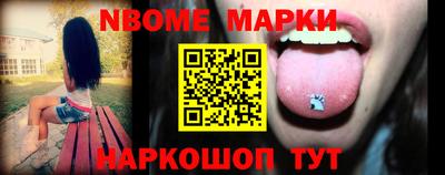 таблы Аргун