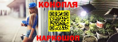 MESCALINE Апшеронск