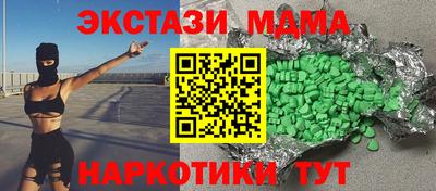 spice Заводоуковск