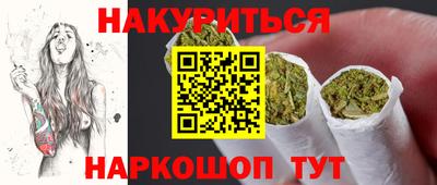 MESCALINE Апшеронск