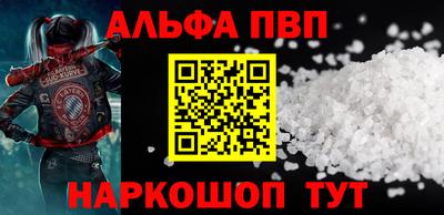 MDMA Premium VHQ Заволжье