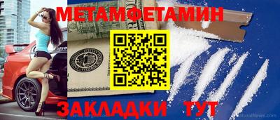 mdpv Жуковский