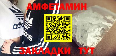 spice Заводоуковск