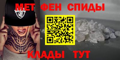 мескалин Кандалакша