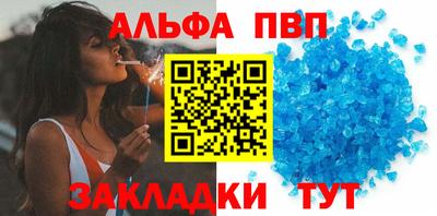spice Заводоуковск
