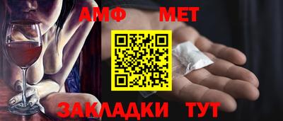 spice Заводоуковск