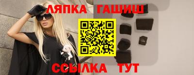 бутик Апрелевка