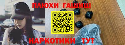 таблы Аргун